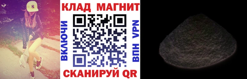 Купить МАРИХУАНА  Кокаин  АМФ  МЕФ  APVP  Крымск