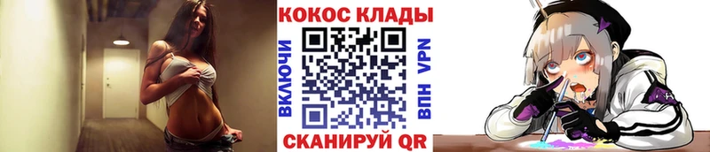 Кокаин 99% Крымск