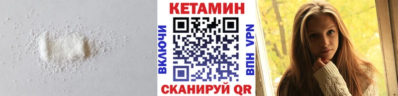 Купить закладки  Крымск  Кетамин ketamine 