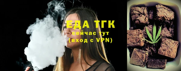 гидропоника Заволжск