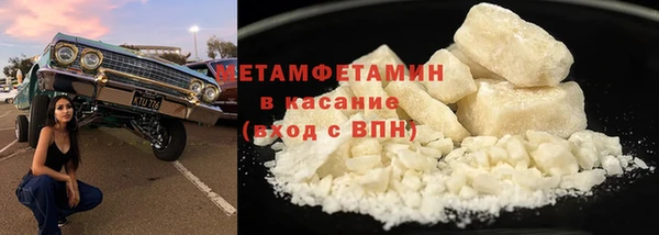 гидра Заводоуковск