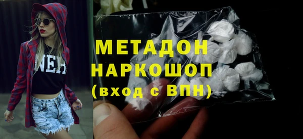 гидропоника Заволжск