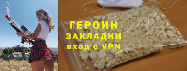 гидропоника Заволжск