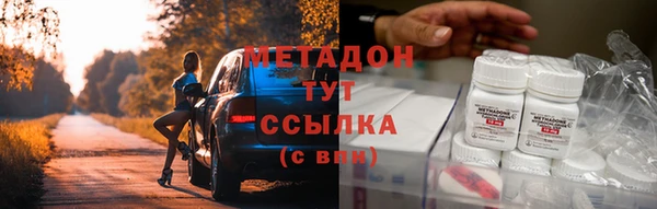 гидропоника Заволжск