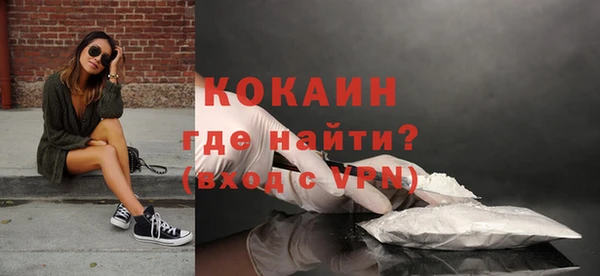 дистиллят марихуана Заволжье