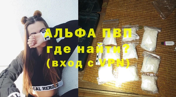 дистиллят марихуана Заволжье