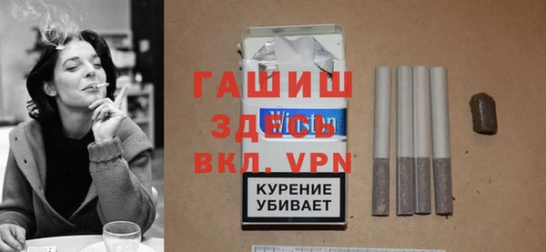 дистиллят марихуана Заволжье