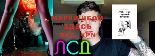 гидропоника Заволжск