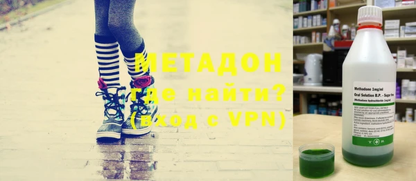 дистиллят марихуана Заволжье