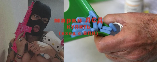 дистиллят марихуана Заволжье