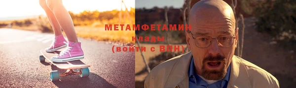 гидра Заводоуковск