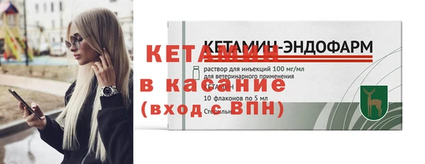 гидропоника Заволжск