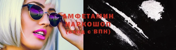 гидропоника Заволжск