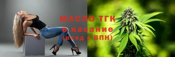 молекула духа Зеленодольск