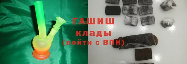 дистиллят марихуана Заволжье