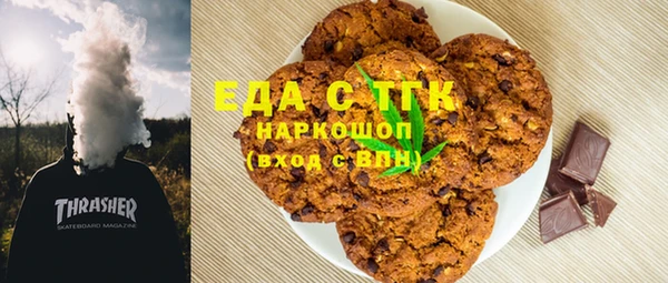 гидропоника Заволжск