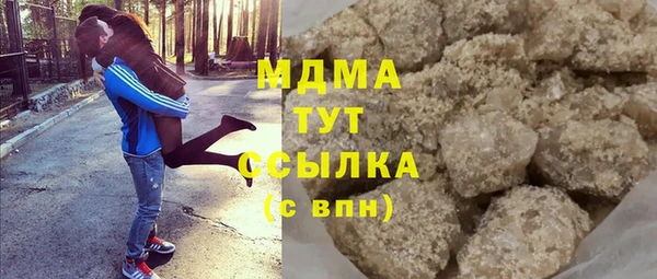 гидра Заводоуковск