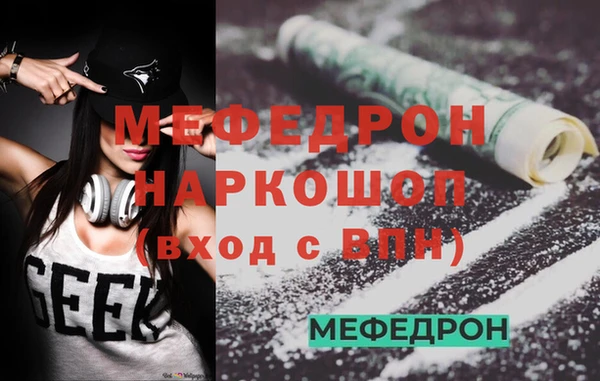 гидра Заводоуковск