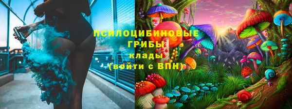 дистиллят марихуана Заволжье