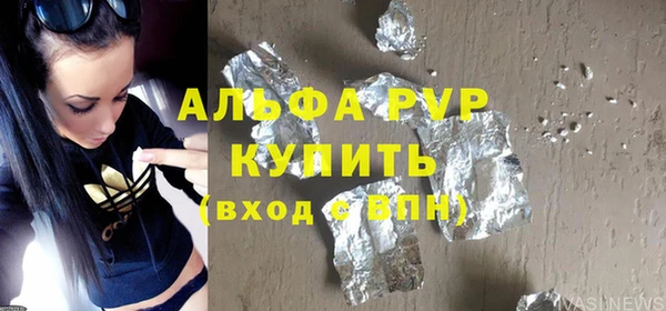 гидропоника Заволжск