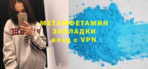 дистиллят марихуана Заволжье