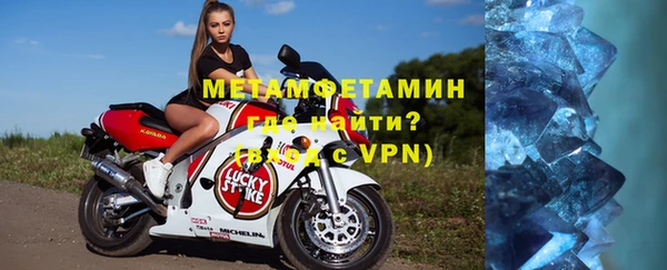 гидропоника Заволжск