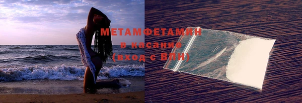 дистиллят марихуана Заволжье