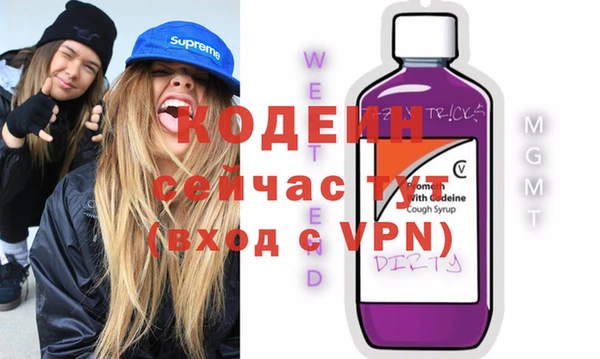 дистиллят марихуана Заволжье