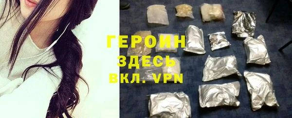 дистиллят марихуана Заволжье