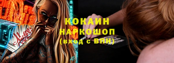гидропоника Заволжск