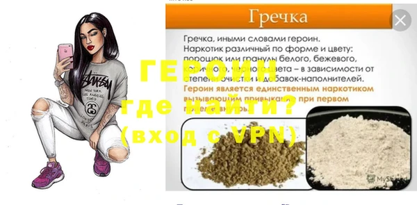 гидропоника Заволжск