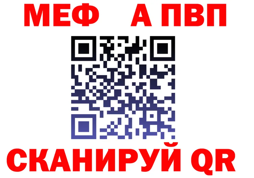 АМФ 97% ссылка площадка мега Крымск