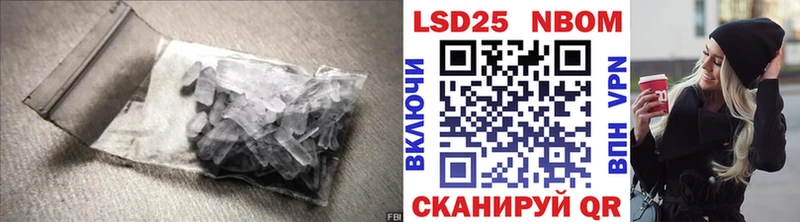 Купить где  Крымск  LSD-25 экстази кислота 