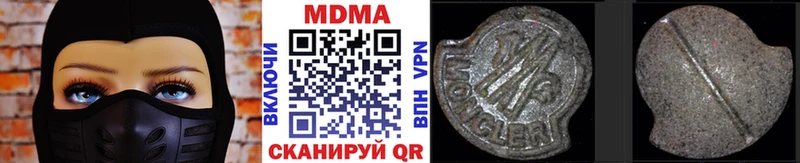 Купить закладки  Крымск  МДМА кристаллы 