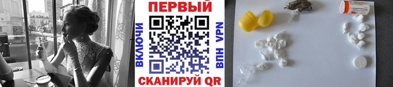 Купить  Крымск  МЕТАМФЕТАМИН кристалл 