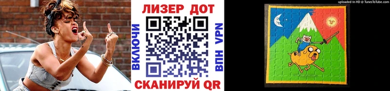 Наркотические марки 1,5мг  Купить закладки  Крымск 