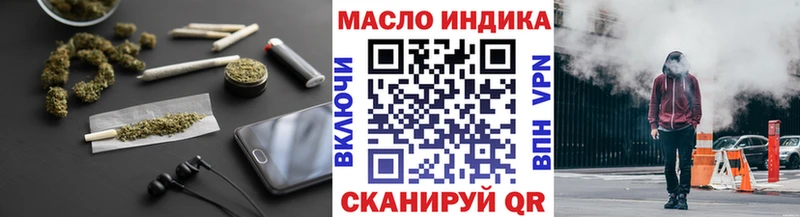 Купить где  Крымск  ТГК концентрат 